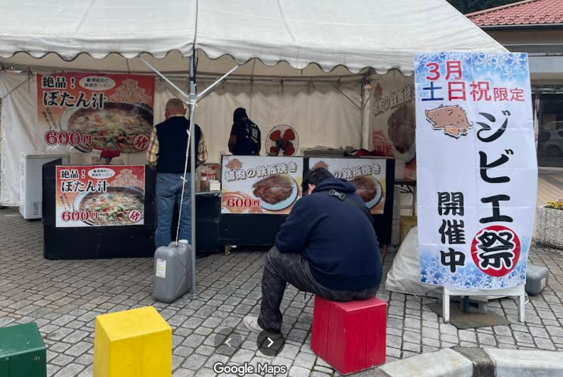 道の駅 吉野路黒滝 roadside station near Guest House Kurotaki